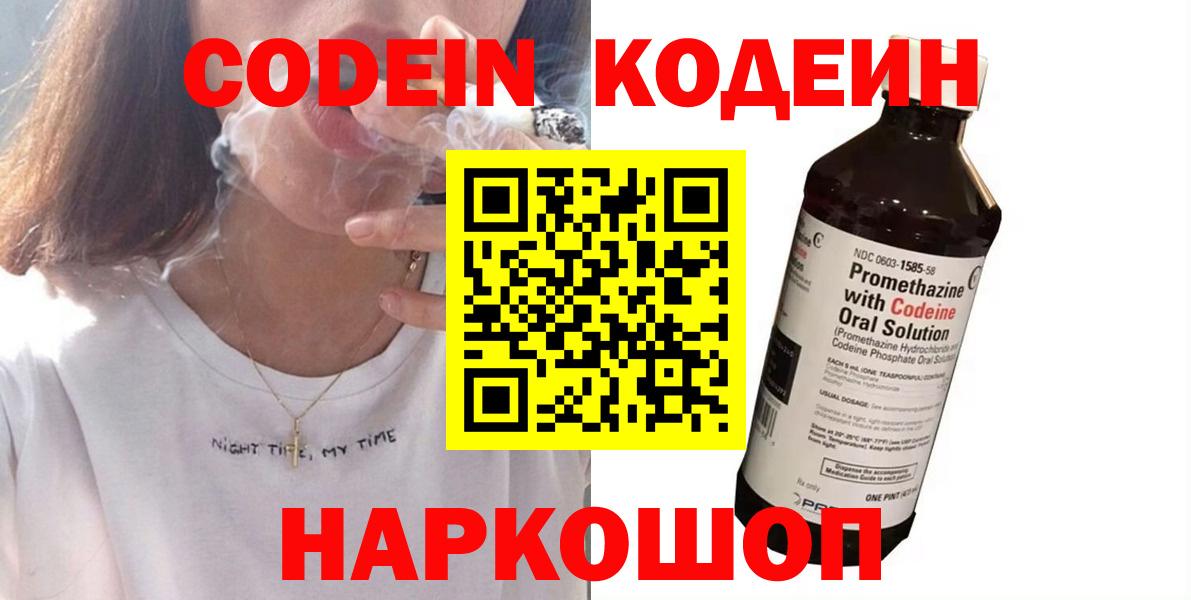 Cocaine Набережные Челны