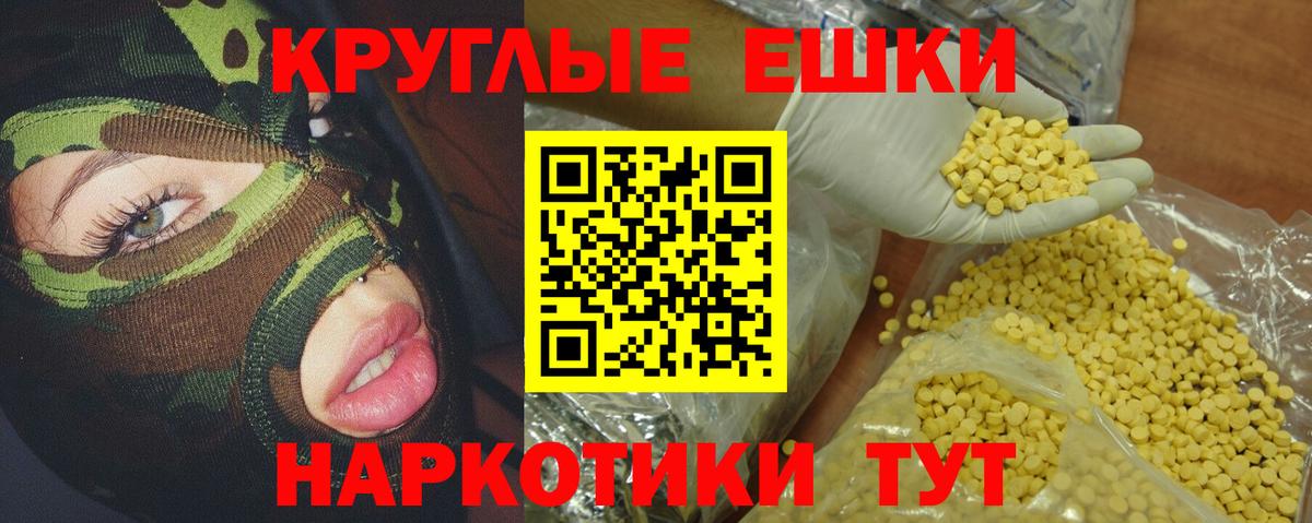 ЭКСТАЗИ Punisher  Вход с VPN  Набережные Челны  Экстази  Экстази 280 MDMA 