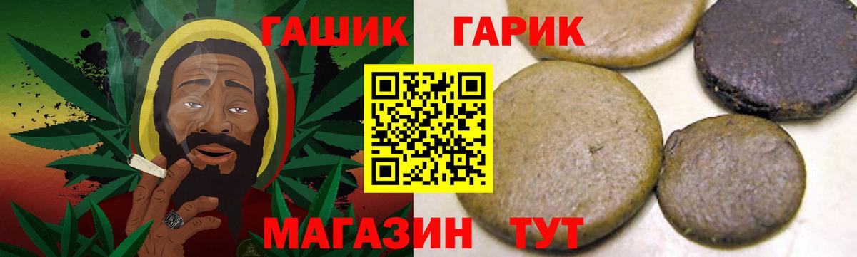 Гашиш индика сатива Набережные Челны