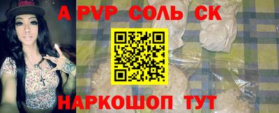 ALPHA-PVP Гай