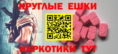 ALPHA-PVP Гай