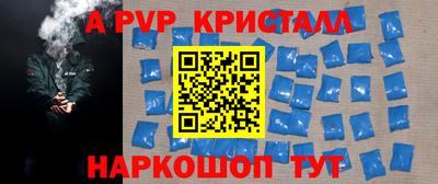 ALPHA-PVP Гай