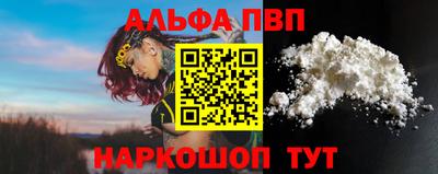 ALPHA-PVP Гай
