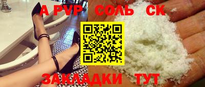 ALPHA-PVP Гай