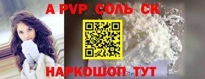 ALPHA-PVP Гай