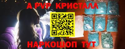 ALPHA-PVP Гай