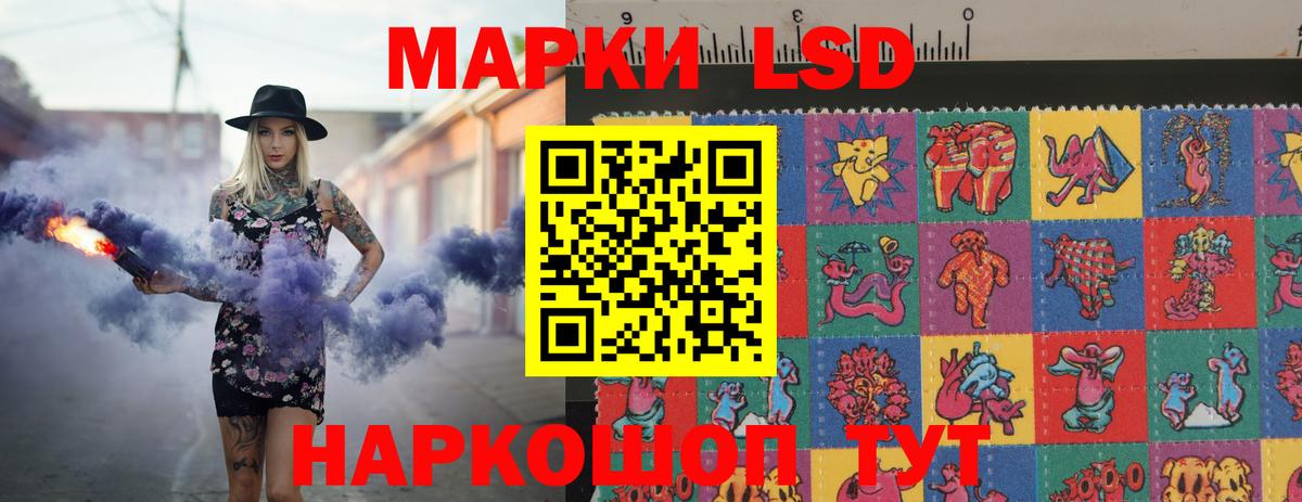 ЛСД экстази кислота Набережные Челны