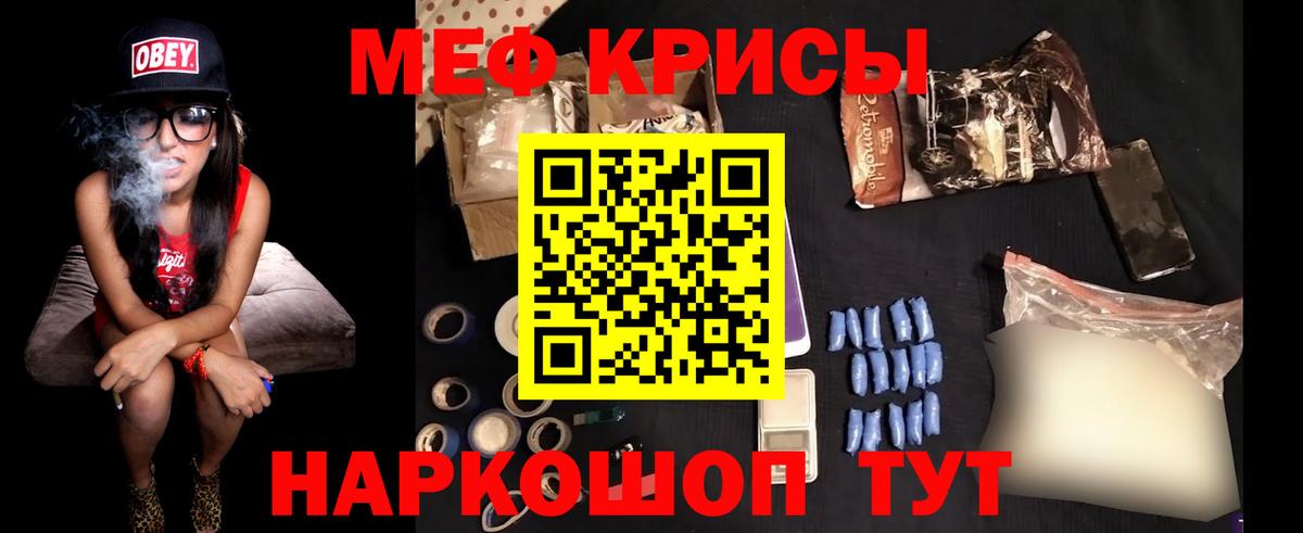 Набережные Челны  кракен   Вход с VPN  Меф VHQ  МЯУ-МЯУ кристаллы  Мефедрон  где купить  