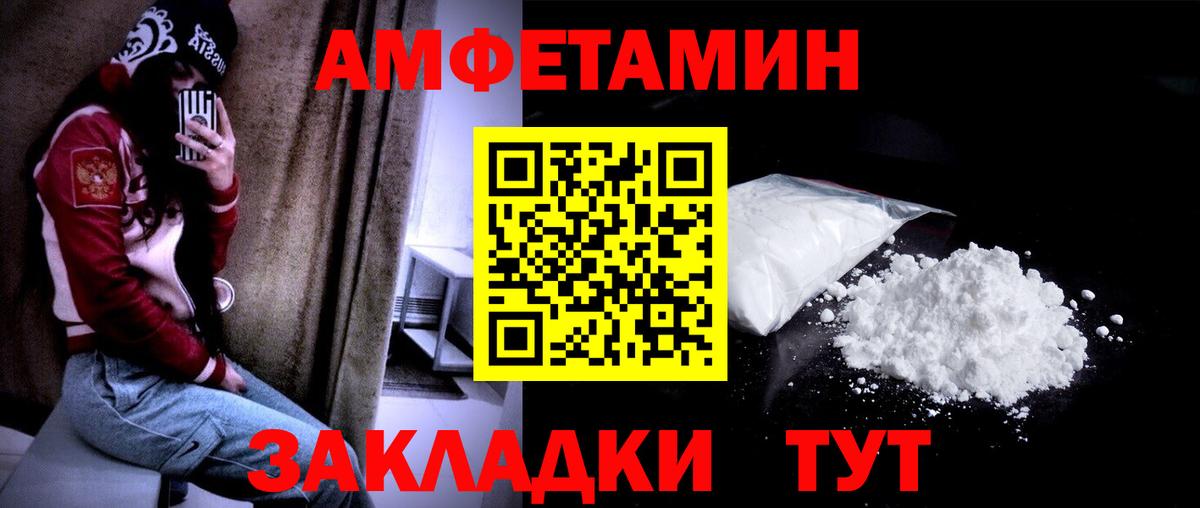 Первитин Декстрометамфетамин 99.9% Набережные Челны