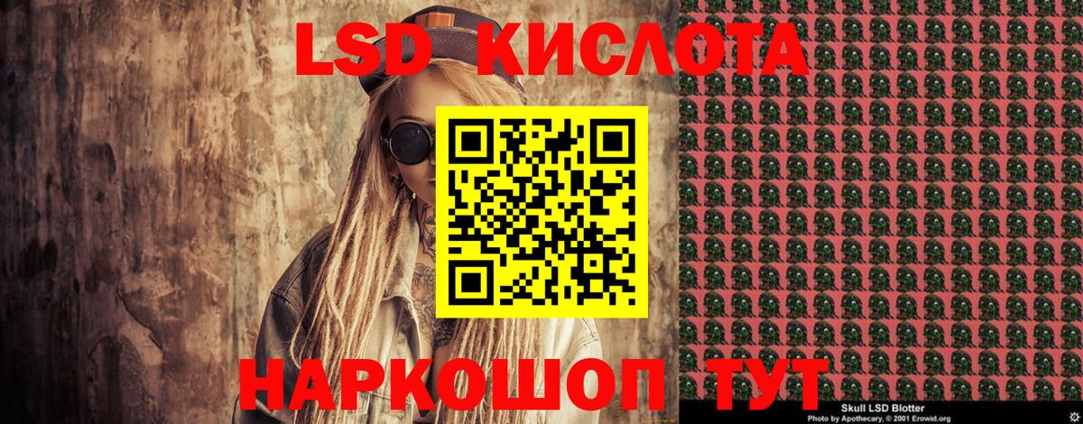 Марки NBOMe 1500мкг Набережные Челны