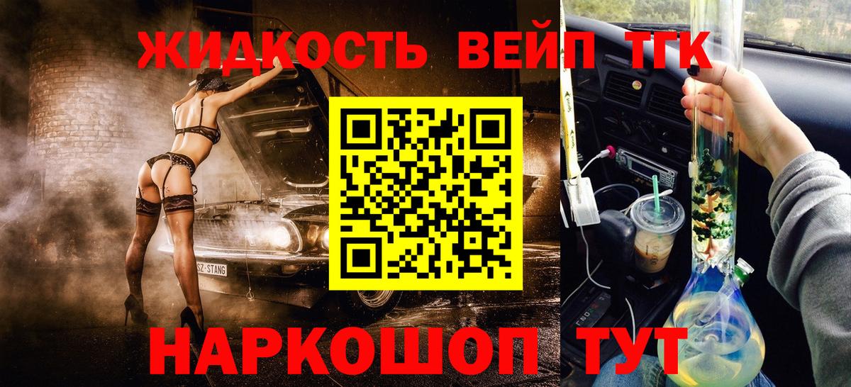 ТГК Wax Набережные Челны