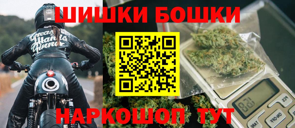 Набережные Челны  Каннабис марихуана  МАРИХУАНА Amnesia  Бошки марихуана OG Kush  Вход с VPN 