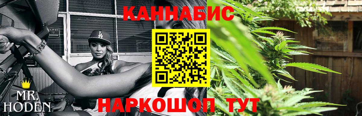 Марихуана Amnesia Набережные Челны